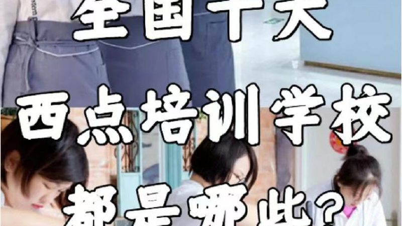 销售管理培训流程模板：揭秘高效培训的秘诀