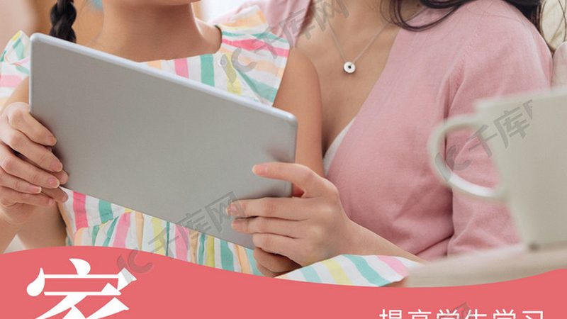 考研线上全程班哪家口碑好