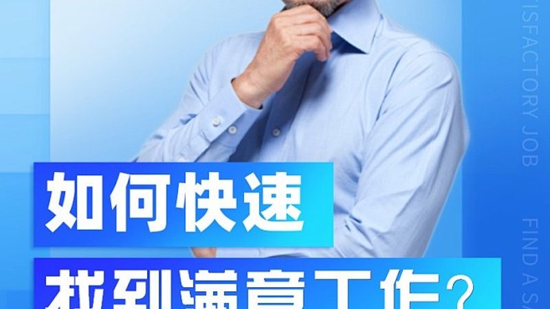 制造业企业培训方案：如何构建高效人才培养体系**