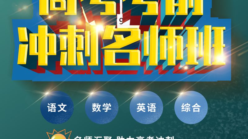 一级消防工程师培训网课排名