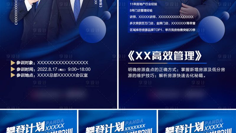 行业现状：价格战下的困境