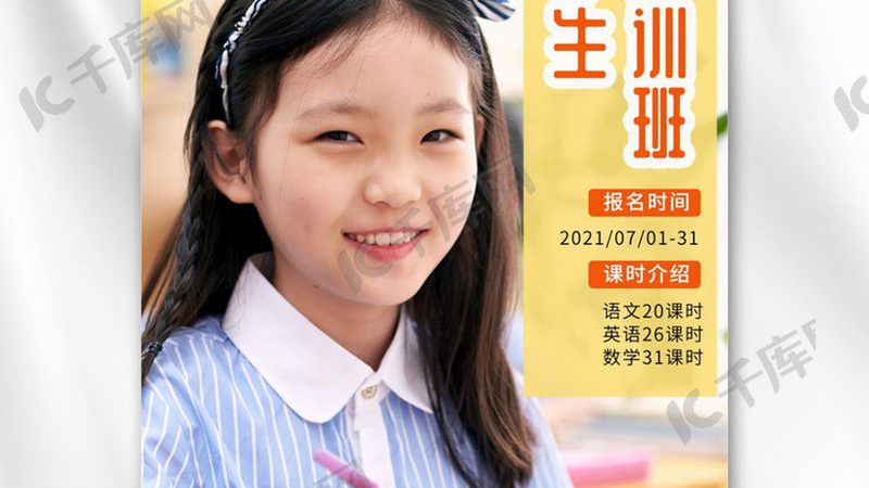 在职学历提升方法推荐