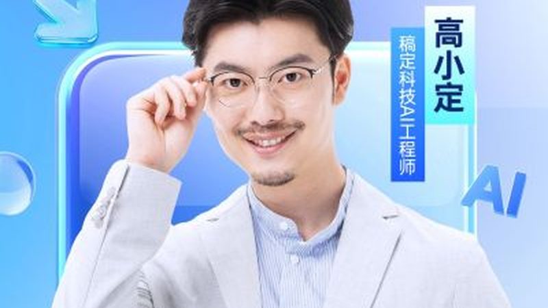 制造业技术技能培训考核标准：解析与实施要点