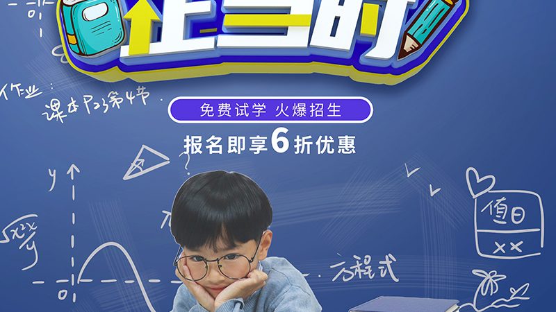 自考本科与成考本科：毕业难度对比解析