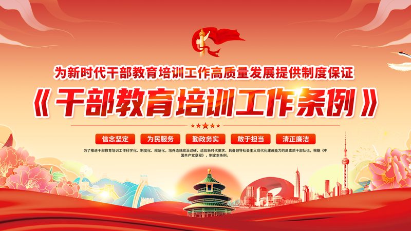 执业药师资格证自学还是报班