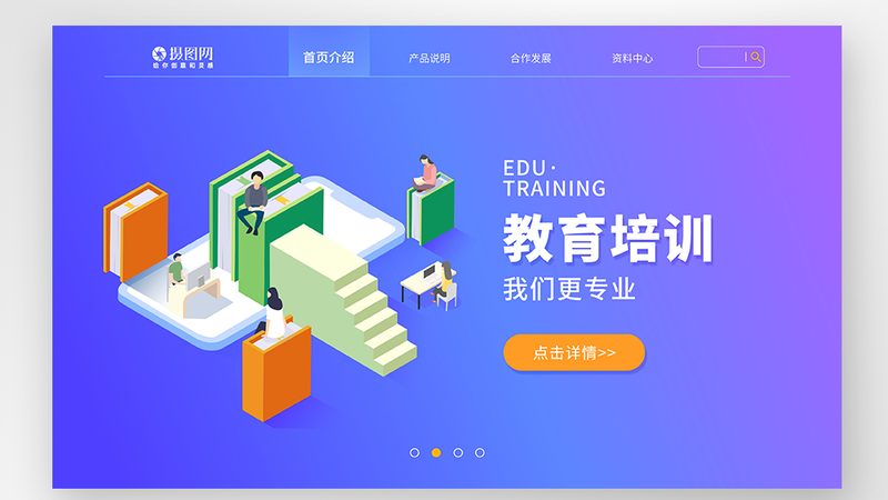 企业培训课程定制：如何打造专属提升方案