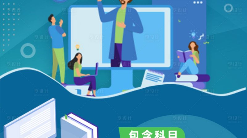 电工培训加盟定制课程