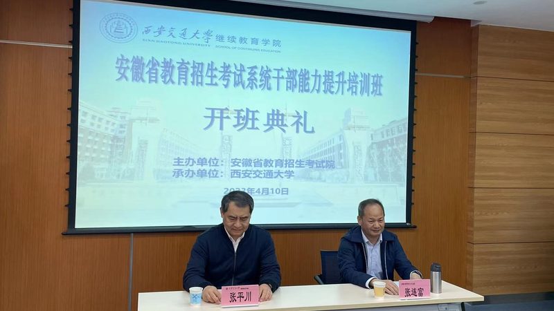 教师资格证培训协议班与普通班：如何选择更划算的学习方案**