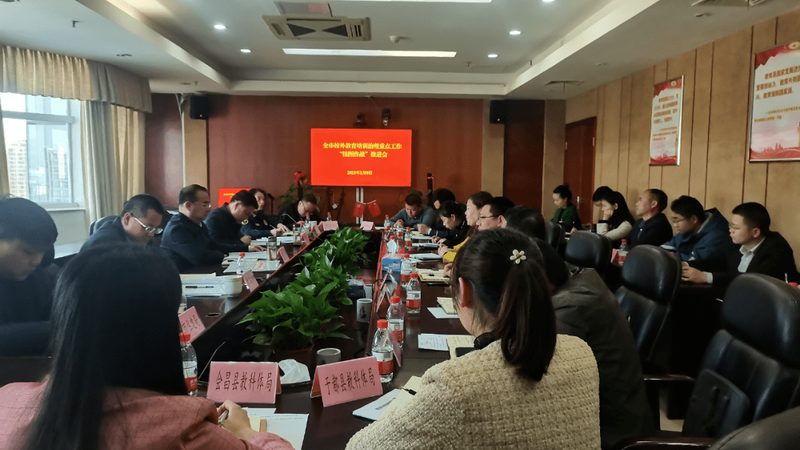 健康管理师学历要求标准解析