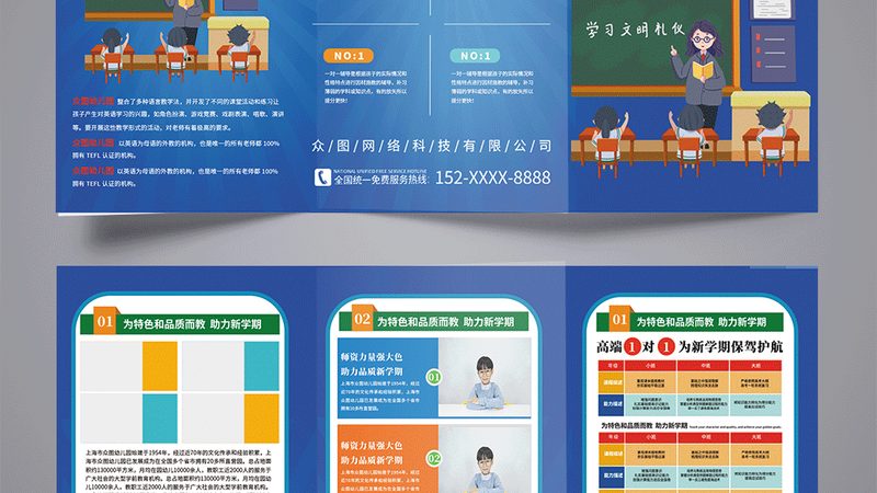 内训课程定制开发，如何精准报价？**